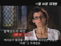 골든 에이지[메이킹]
