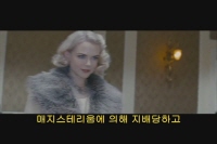 황금나침반[예고편]