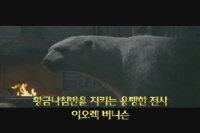 황금나침반[메이킹]
