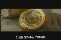 황금나침반[메이킹]