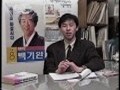 민중의 나라 2[본편]