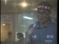 노동자뉴스 18호[본편]