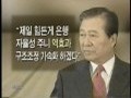 큰 산이 되리라[본편]