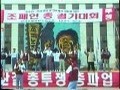 노동자들은 전진하고 있었습니다-조폐공사노동조합사 제 1부[본편]