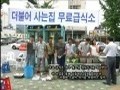 192-399 더불어 사는 집 이야기[본편]