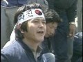 미포만의 붉은 해 제2편 두개의 파업[본편]
