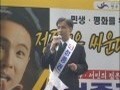 돌 속에 갇힌 말_구로구청 부정투표함 항의농성사건[본편]