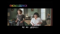 헤어스프레이[기타]
