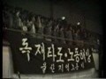 노동자 뉴스 4호[본편]