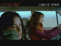 더 시크릿[예고편]
