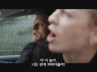 MR. 후아유 [예고편]