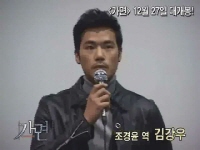 가면[제작보고회]