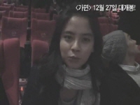 가면[제작보고회]