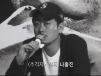 추격자[기타]