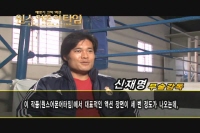 원스어폰어타임[메이킹]