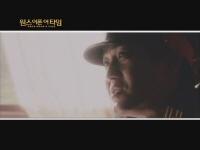 원스어폰어타임[뮤직비디오]