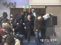더 게임[제작보고회]