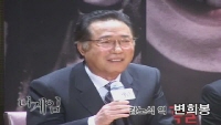 더 게임[제작보고회]