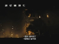 클로버필드[예고편]