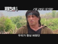 람보 4: 라스트 블러드[메이킹]
