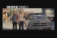 에이리언 VS 프레데터 2[예고편]