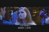 마법에 걸린 사랑[기타]