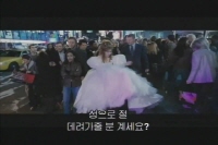 마법에 걸린 사랑[예고편]
