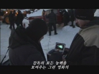 써티데이즈 오브 나이트[메이킹]