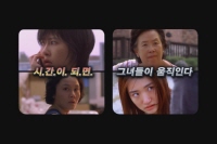 걸스카우트[예고편]