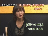 걸스카우트[메이킹]