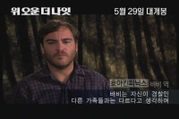 위 오운 더 나잇[기타]