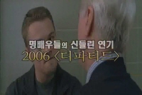 위 오운 더 나잇[기타]