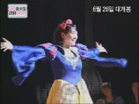 무림 여대생[메이킹]