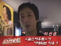 걸스카우트[기타]