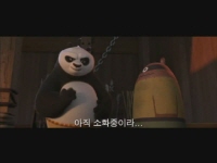 쿵푸 팬더[예고편]