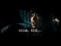흑심모녀[예고편]