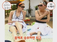 흑심모녀[기타]