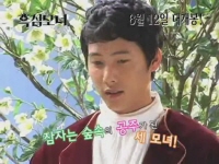 흑심모녀[메이킹]