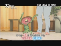 갓파쿠와 여름방학을[기타]