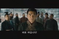 적벽대전 : 거대한 전쟁의 시작[기타]