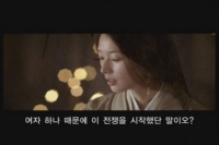적벽대전 : 거대한 전쟁의 시작[기타]