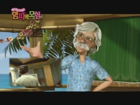 돼지코 아기공룡 임피의 모험[메이킹]