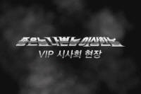 좋은 놈, 나쁜 놈, 이상한 놈(놈놈놈)[기타]
