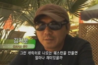 좋은 놈, 나쁜 놈, 이상한 놈(놈놈놈)[메이킹]