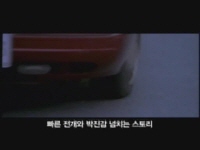 눈에는 눈 이에는 이[메이킹]