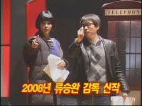 다찌마와 리: 악인이여 지옥행 급행열차를 타라[메이킹]
