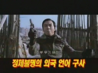 다찌마와 리: 악인이여 지옥행 급행열차를 타라[메이킹]