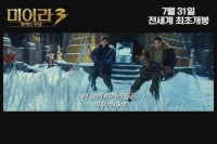 미이라 3: 황제의 무덤[기타]