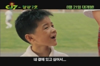 CJ7-장강7호 [기타]