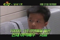 CJ7-장강7호 [메이킹]